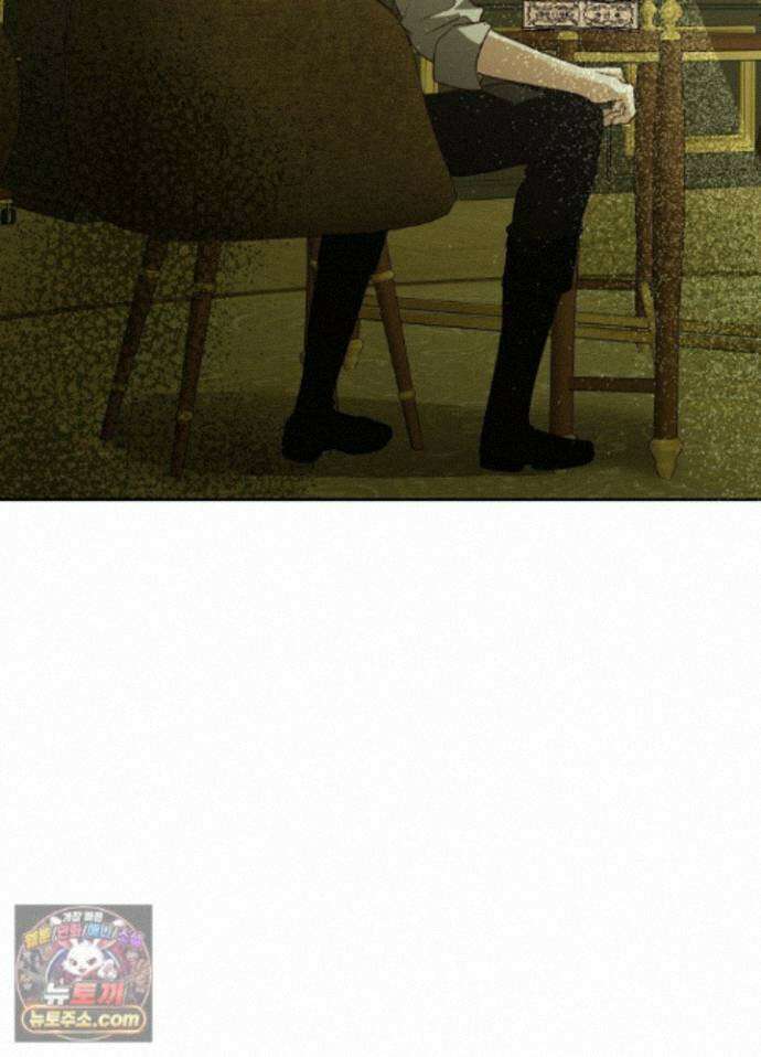 망작의 2부를 시작합니다 43화 79