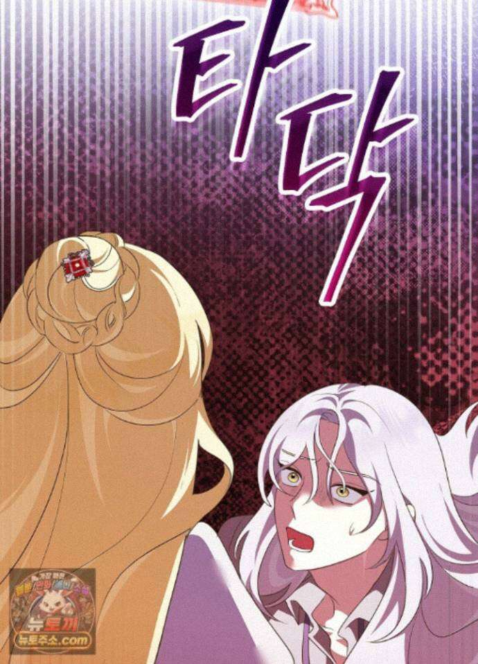 망작의 2부를 시작합니다 43화 94