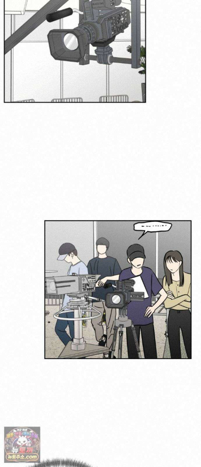 좋아하면 닮는댔어 45화 사전미팅 (1) 51