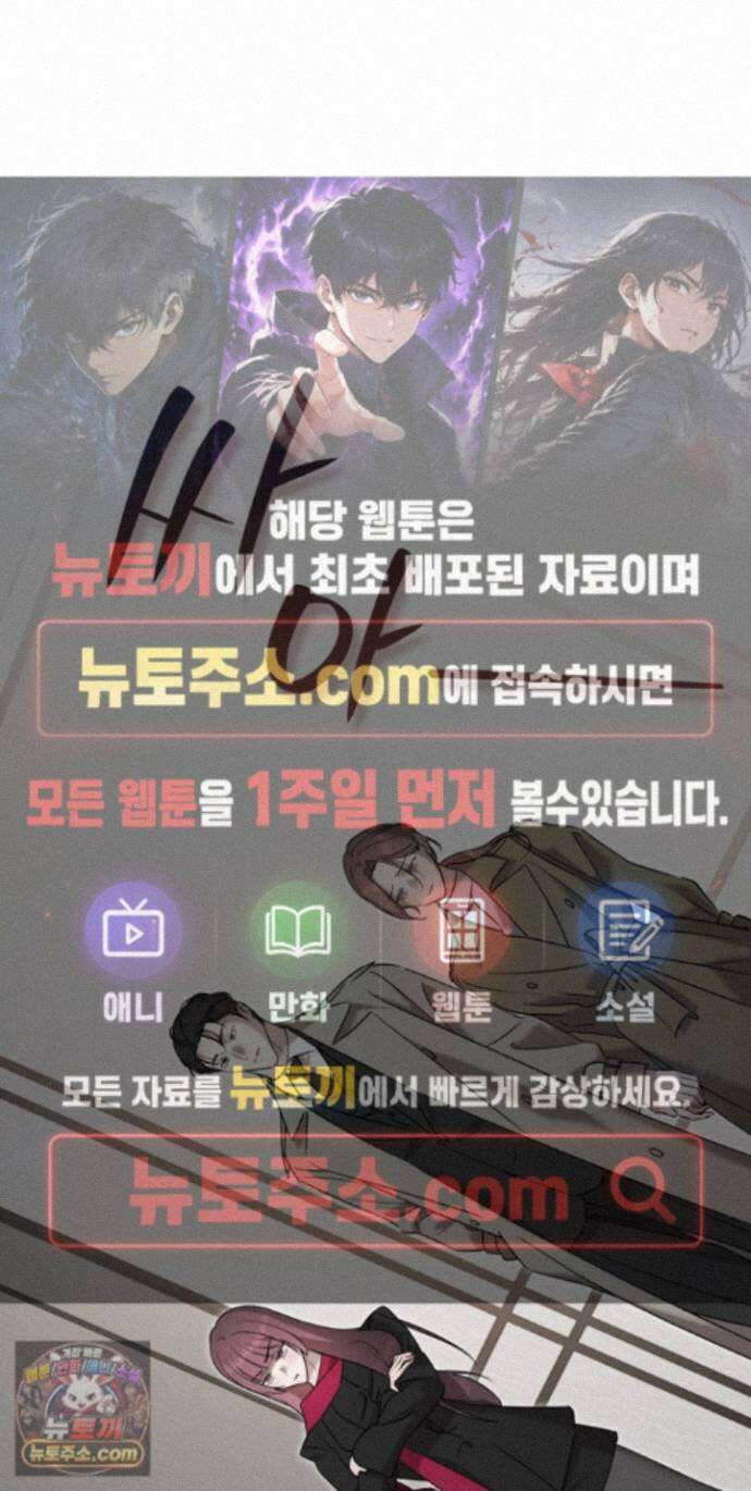 매리지클래식 32화 1