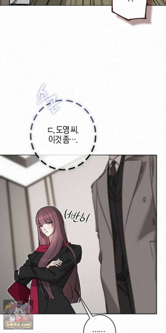매리지클래식 32화 7