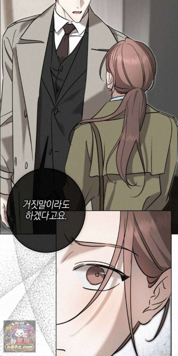 매리지클래식 32화 16