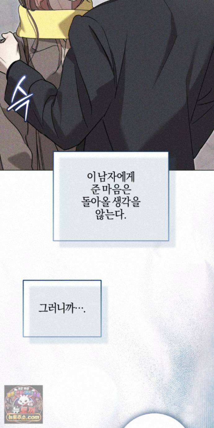 매리지클래식 32화 23