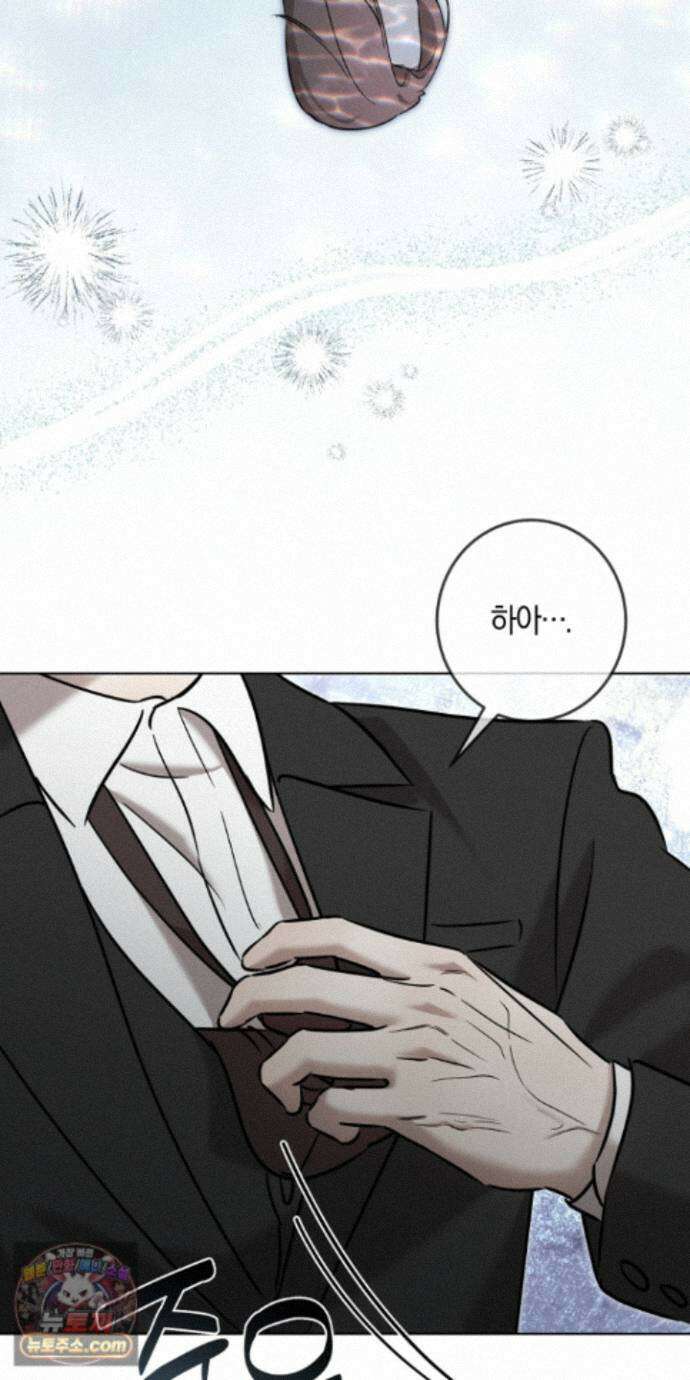매리지클래식 32화 46
