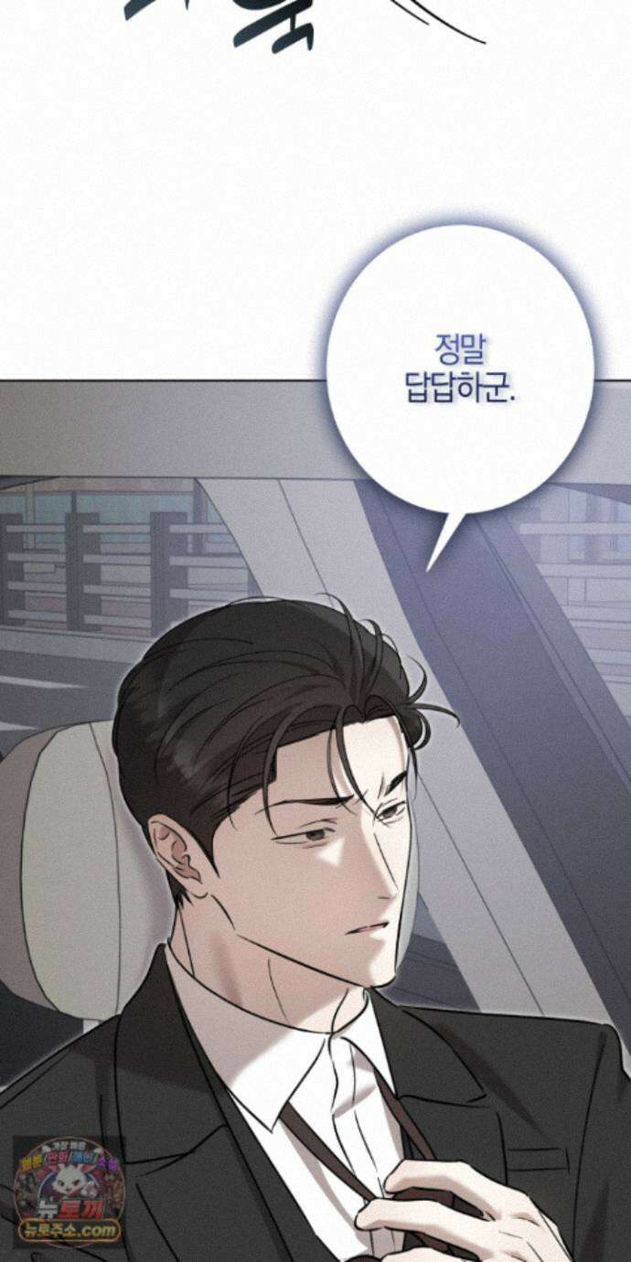 매리지클래식 32화 47