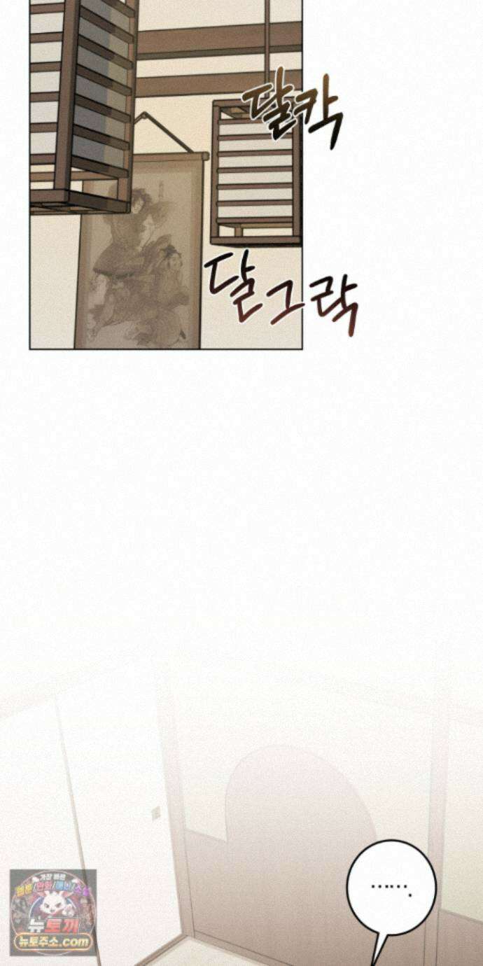 매리지클래식 32화 67