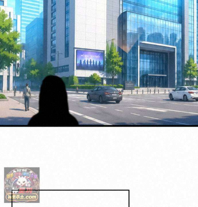 변태들만 골라 먹는 변태 13화 4
