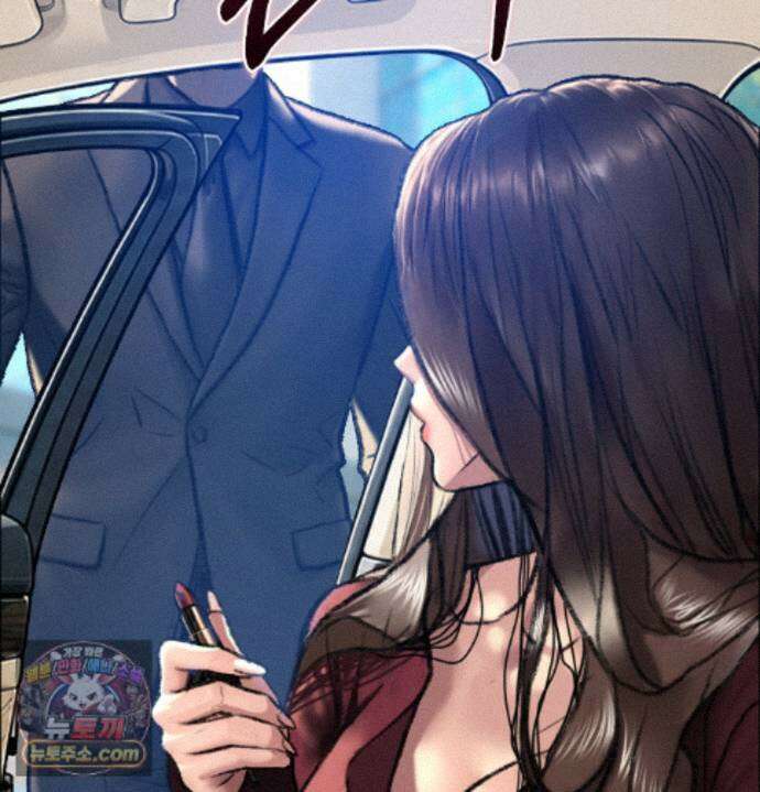 변태들만 골라 먹는 변태 13화 22