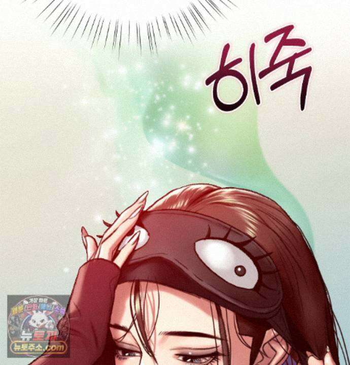 변태들만 골라 먹는 변태 13화 33