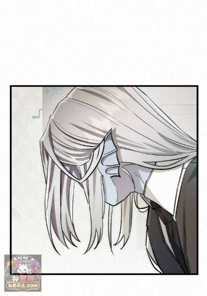 환골탈태 274화_외전 1