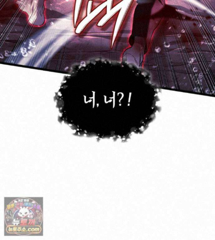 철혈검가 사냥개의 회귀 170화 26