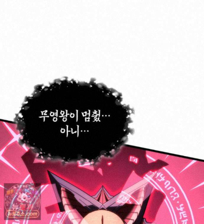 철혈검가 사냥개의 회귀 170화 33