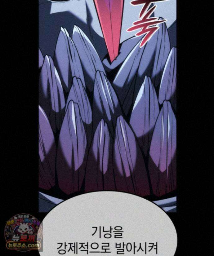 철혈검가 사냥개의 회귀 170화 102