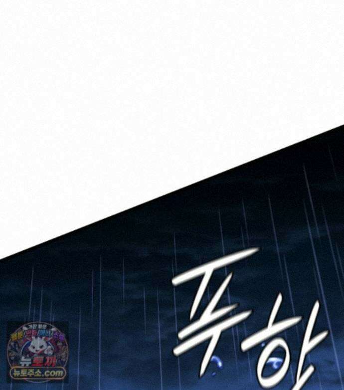 철혈검가 사냥개의 회귀 170화 122