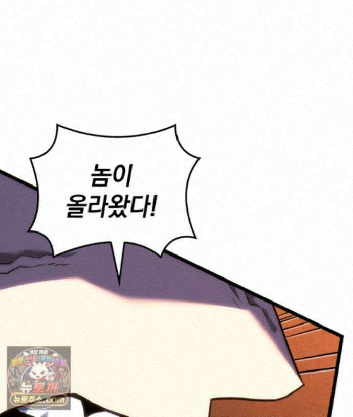 철혈검가 사냥개의 회귀 170화 132
