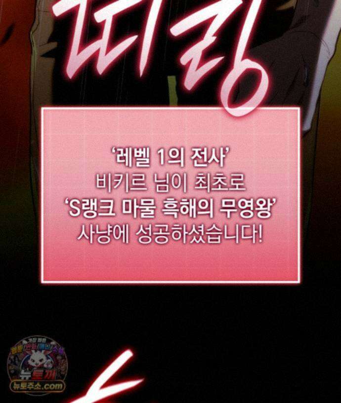 철혈검가 사냥개의 회귀 170화 189