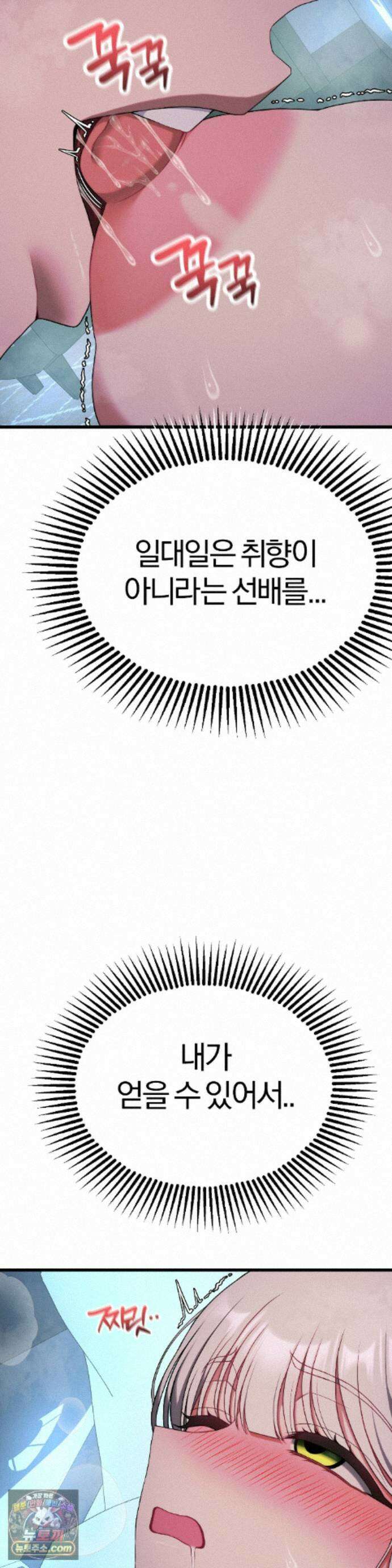 성인 독서회 외전2 정건(2) 9