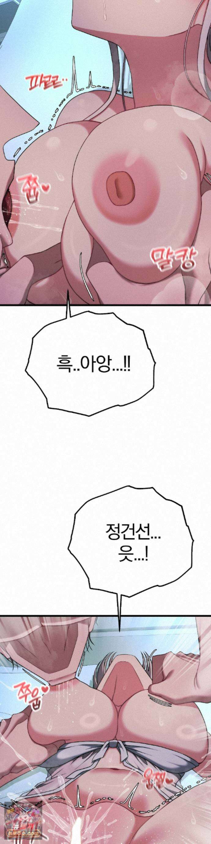 성인 독서회 외전2 정건(2) 10
