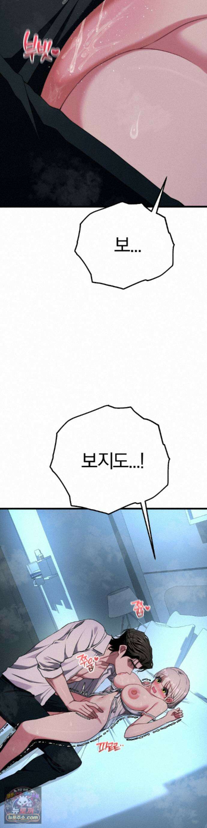 성인 독서회 외전2 정건(2) 12