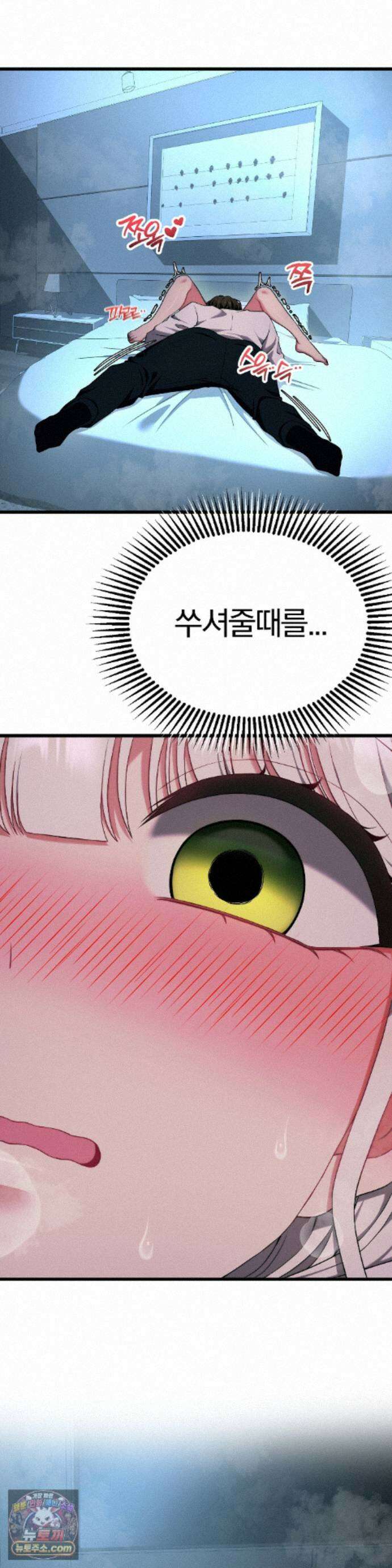 성인 독서회 외전2 정건(2) 17