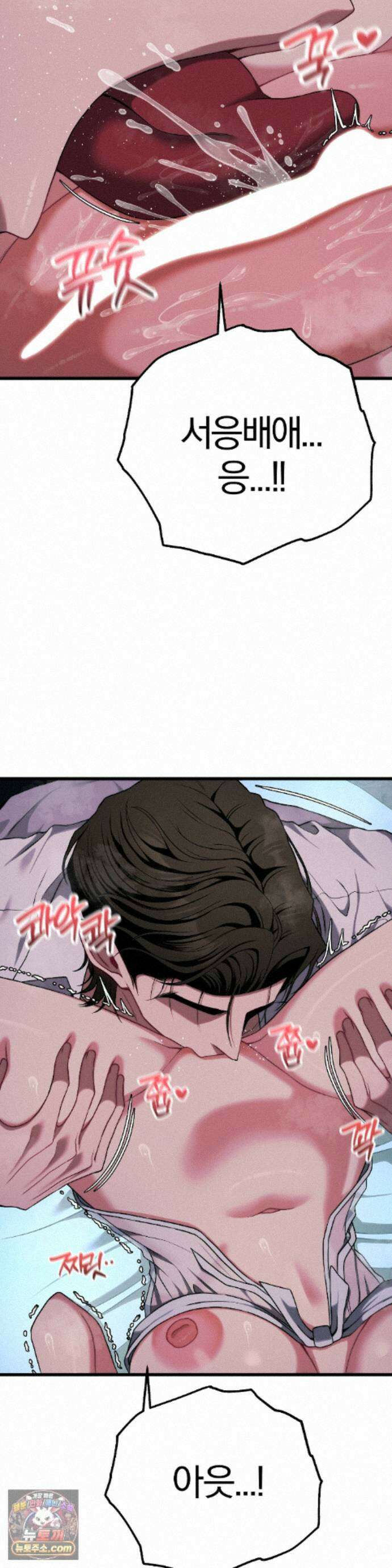 성인 독서회 외전2 정건(2) 21