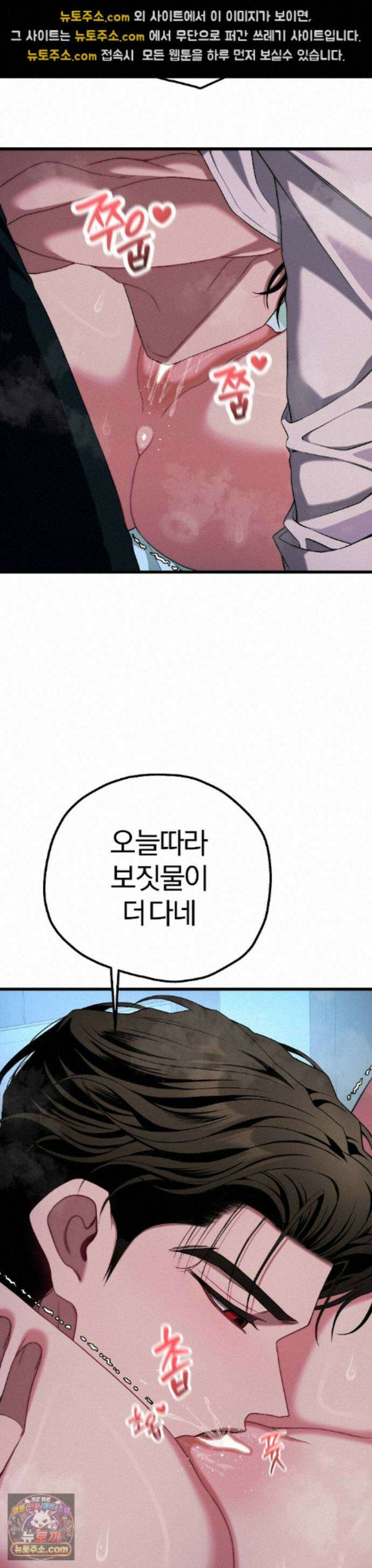 성인 독서회 외전2 정건(2) 22
