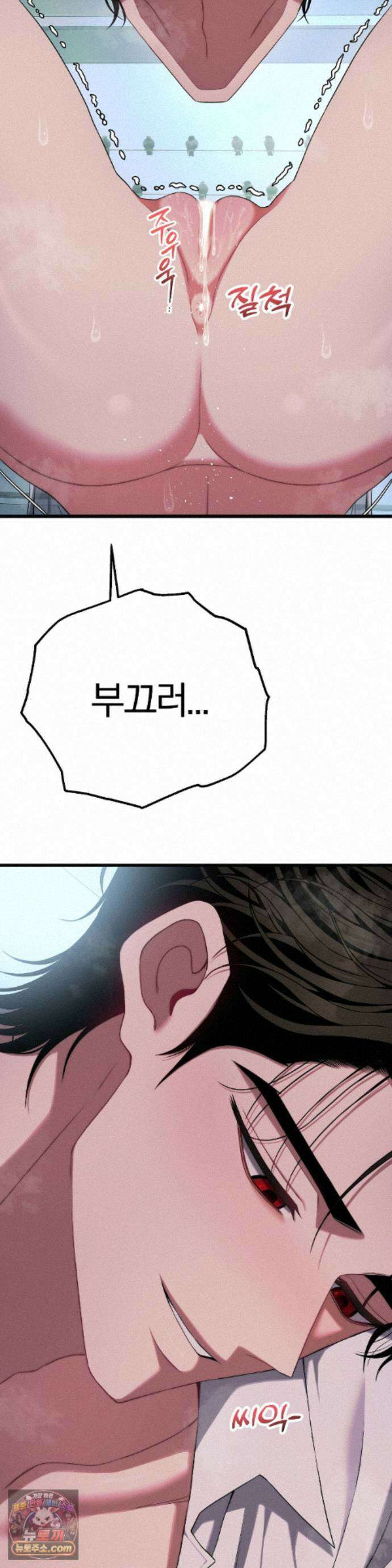 성인 독서회 외전2 정건(2) 27