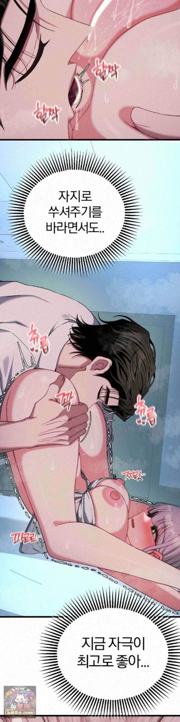 성인 독서회 외전2 정건(2) 30