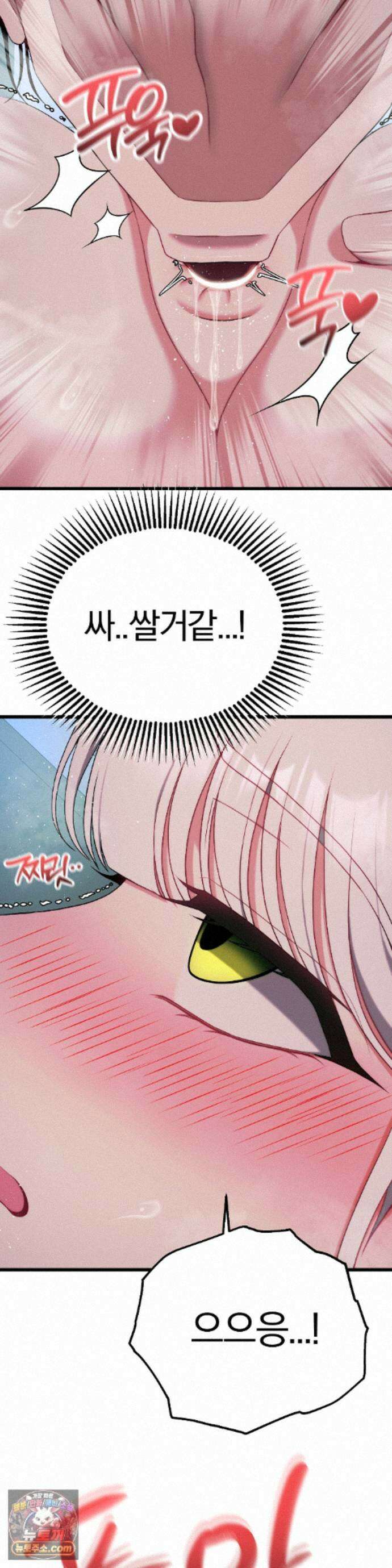 성인 독서회 외전2 정건(2) 31