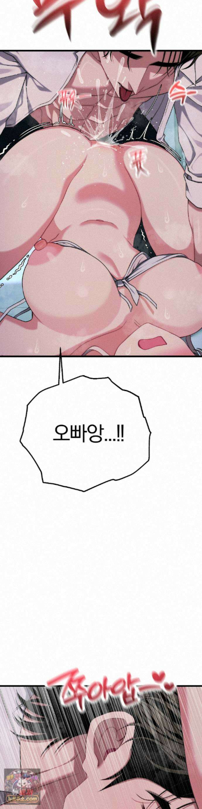성인 독서회 외전2 정건(2) 32