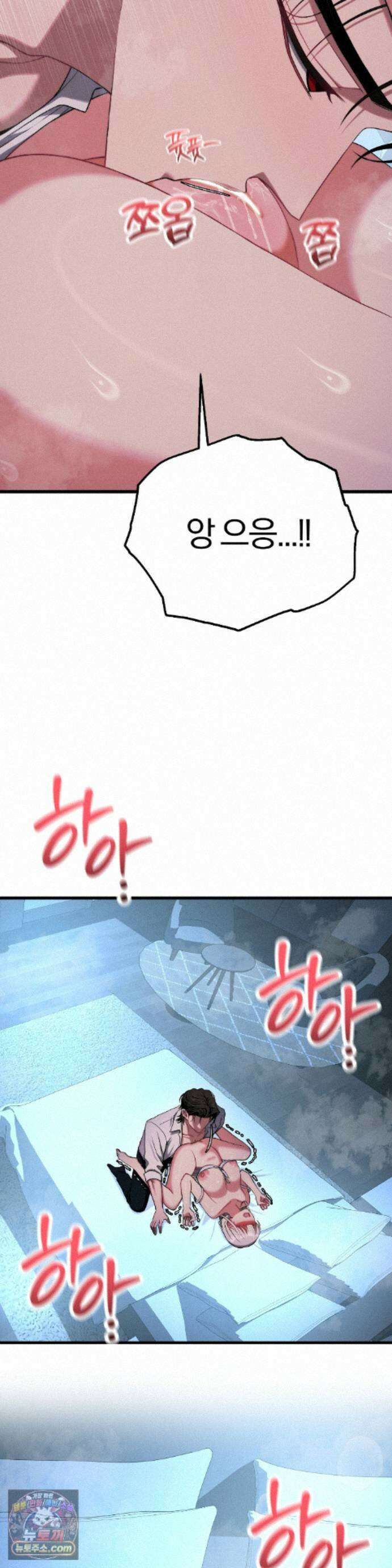 성인 독서회 외전2 정건(2) 33