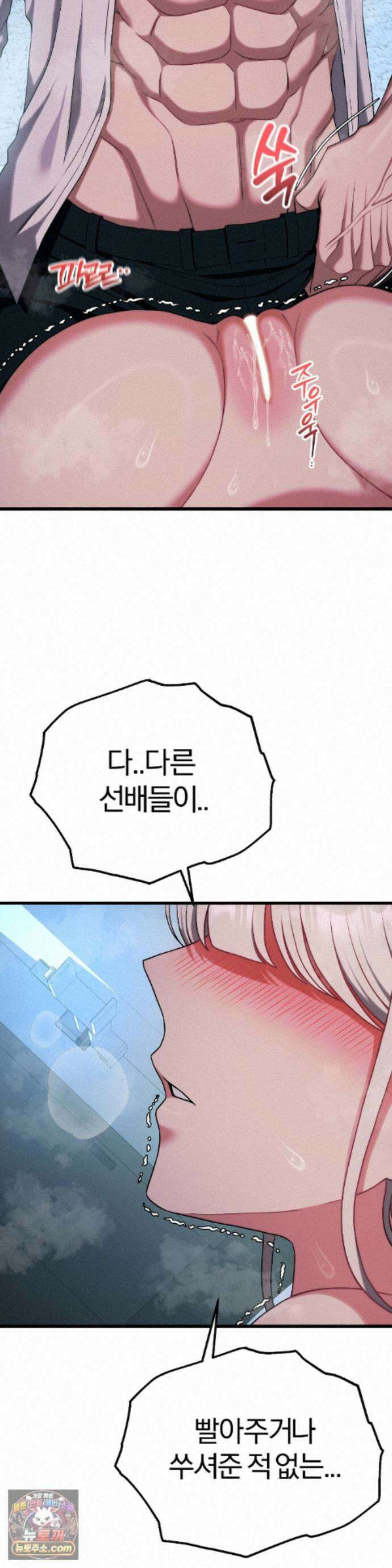 성인 독서회 외전2 정건(2) 35