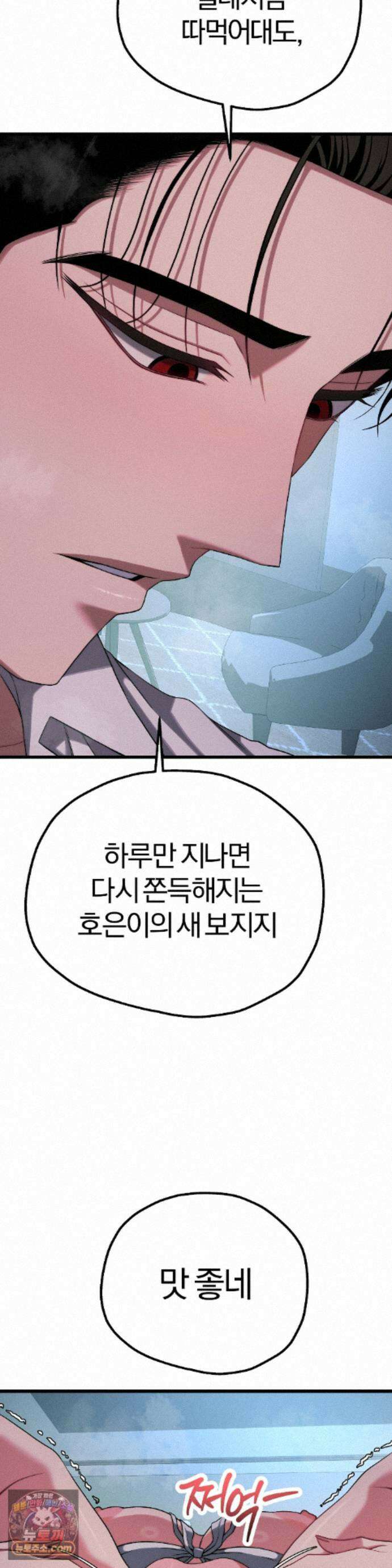 성인 독서회 외전2 정건(2) 37