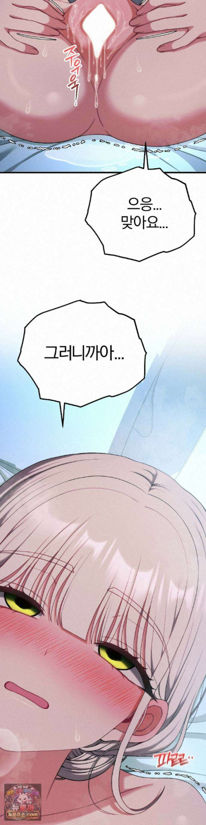 성인 독서회 외전2 정건(2) 38