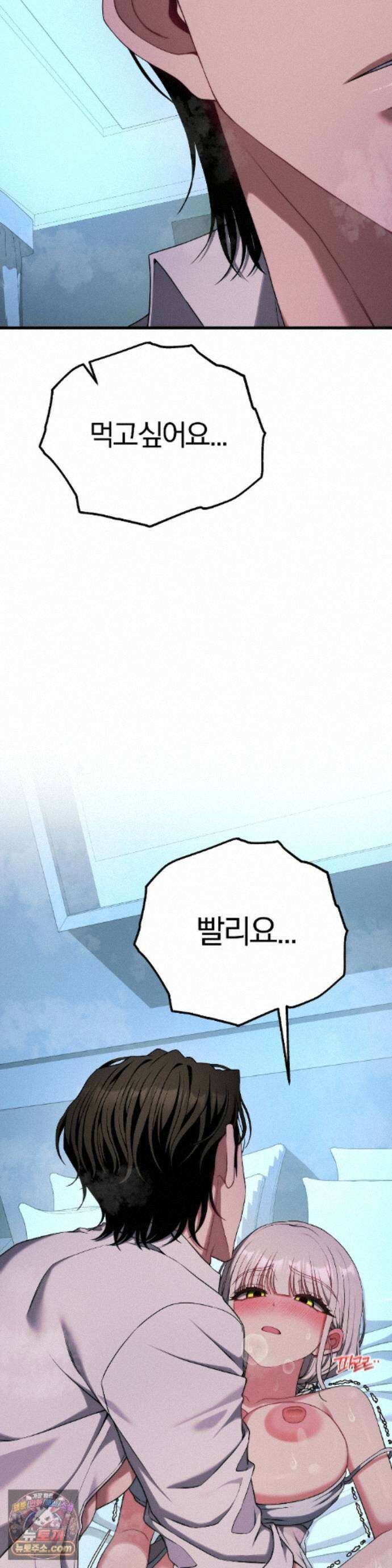 성인 독서회 외전2 정건(2) 41