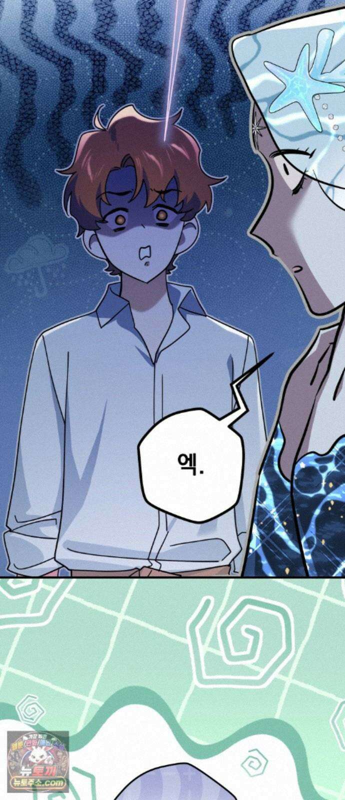 코너트 성 집사로 살아남기 37화 41