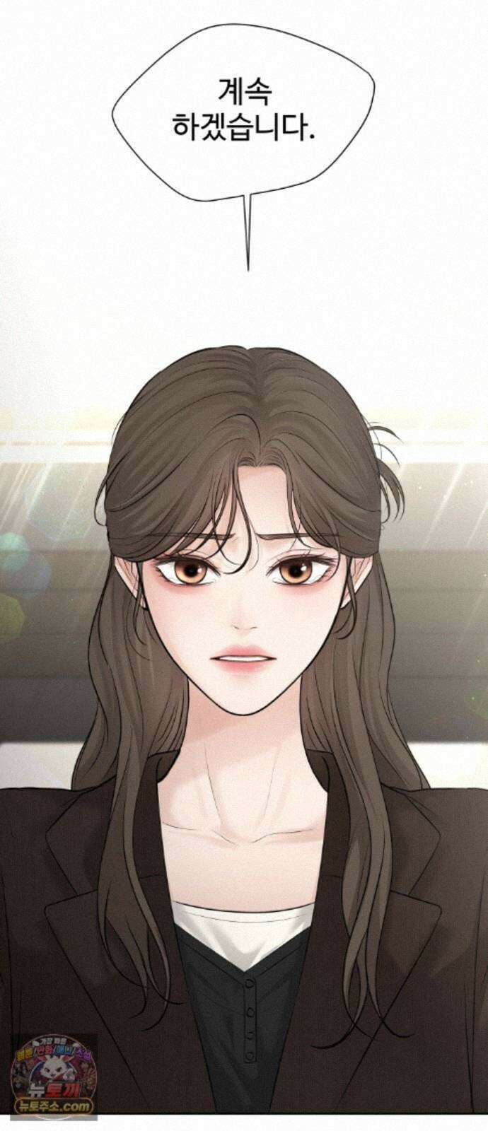 빌런의 순정 29화 60