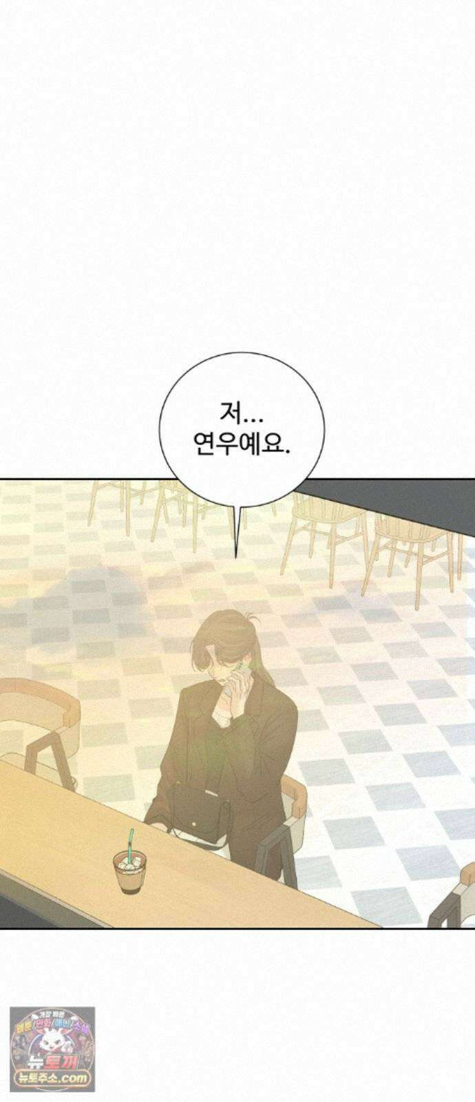 빌런의 순정 29화 80
