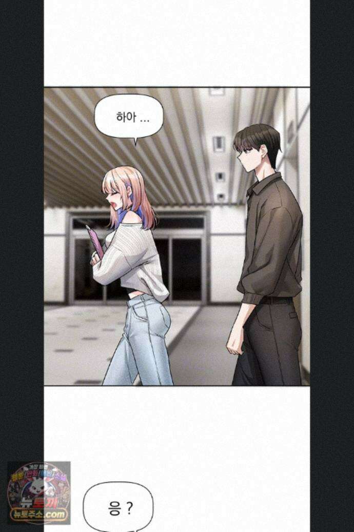 러브 퀘스트 24화 13