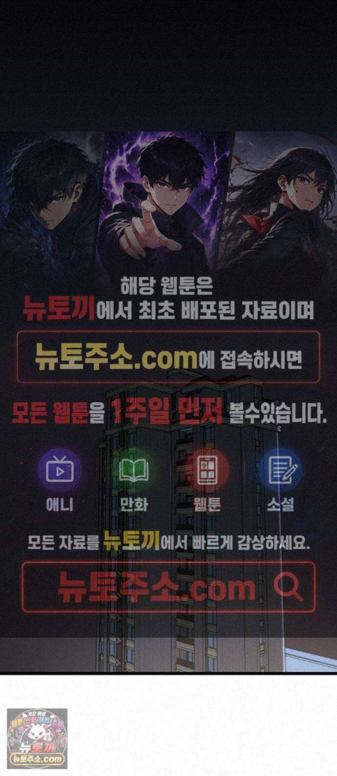 오매불망 12． 자상한 아빠 1