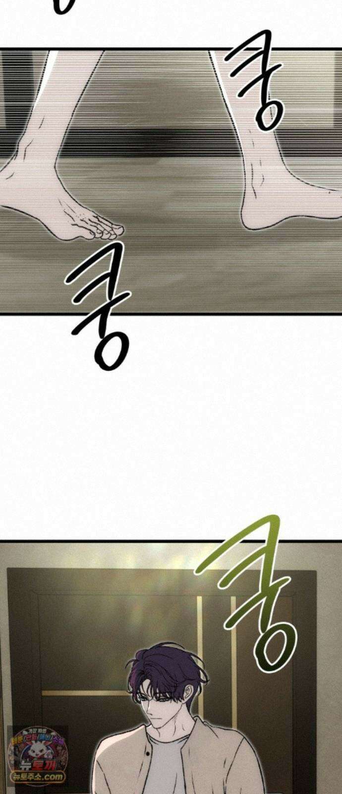 오매불망 12． 자상한 아빠 3