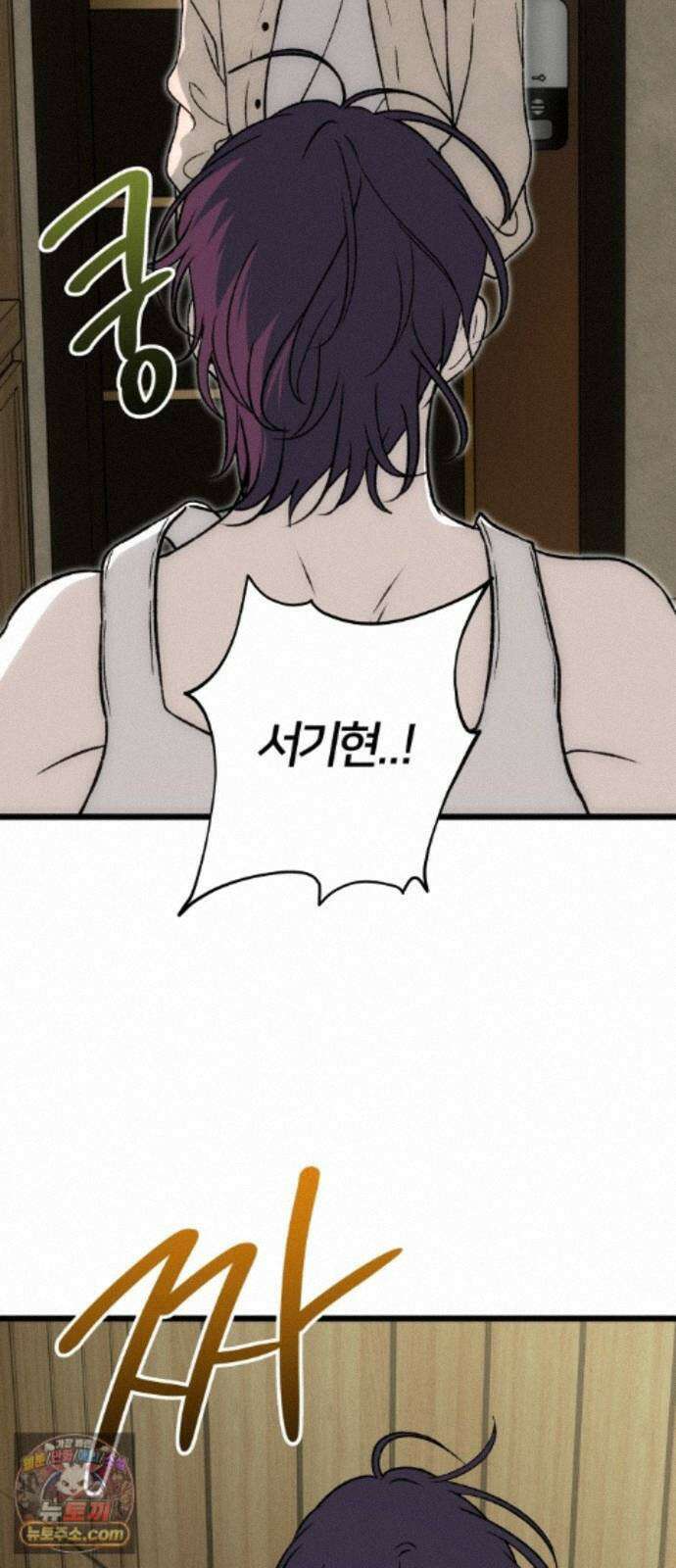 오매불망 12． 자상한 아빠 4