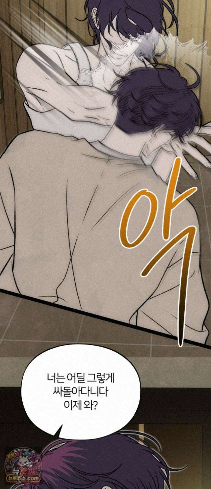 오매불망 12． 자상한 아빠 5