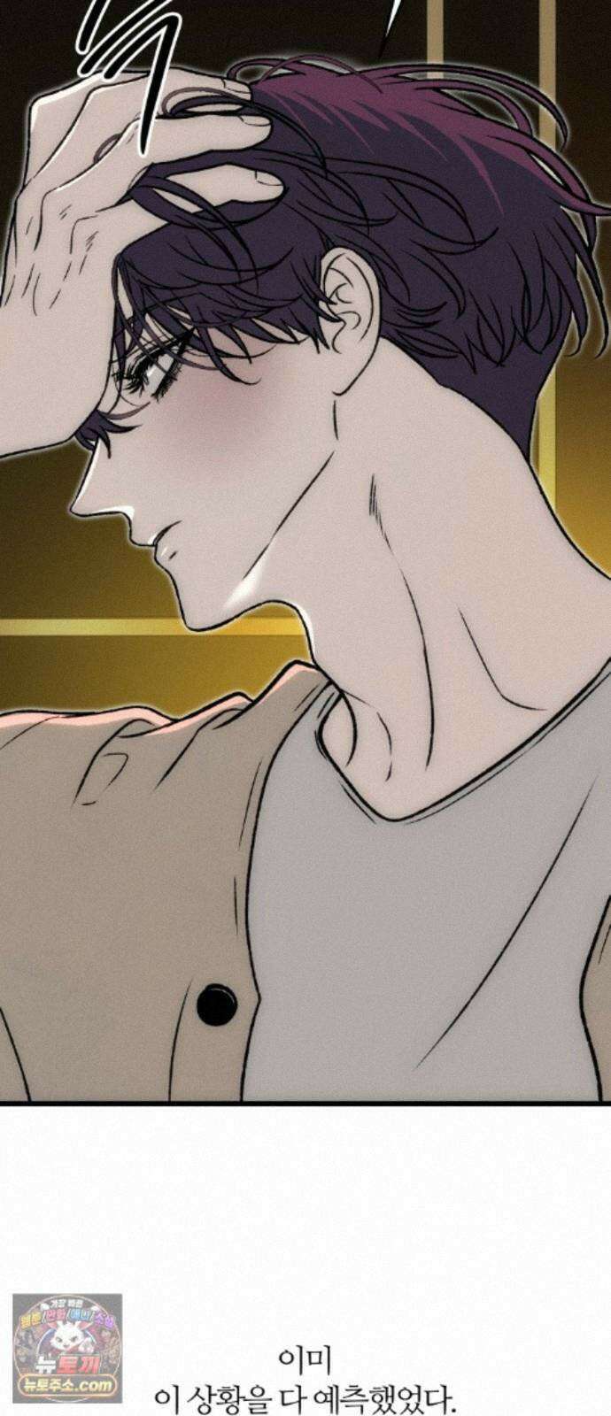 오매불망 12． 자상한 아빠 7