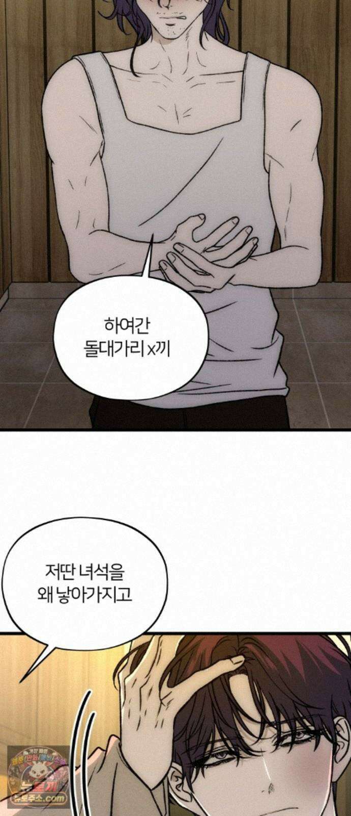오매불망 12． 자상한 아빠 11