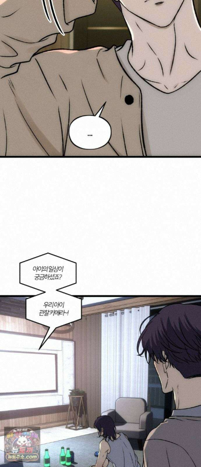 오매불망 12． 자상한 아빠 12