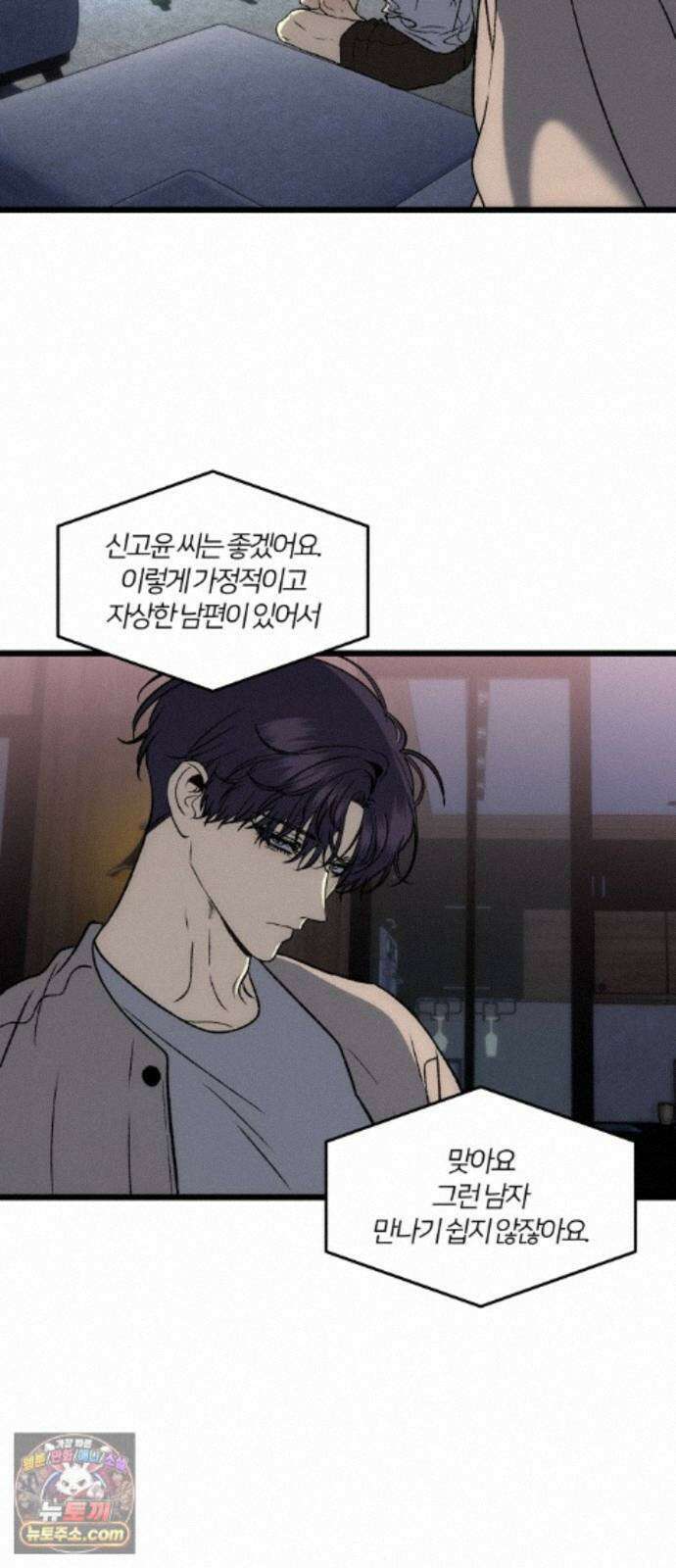 오매불망 12． 자상한 아빠 13