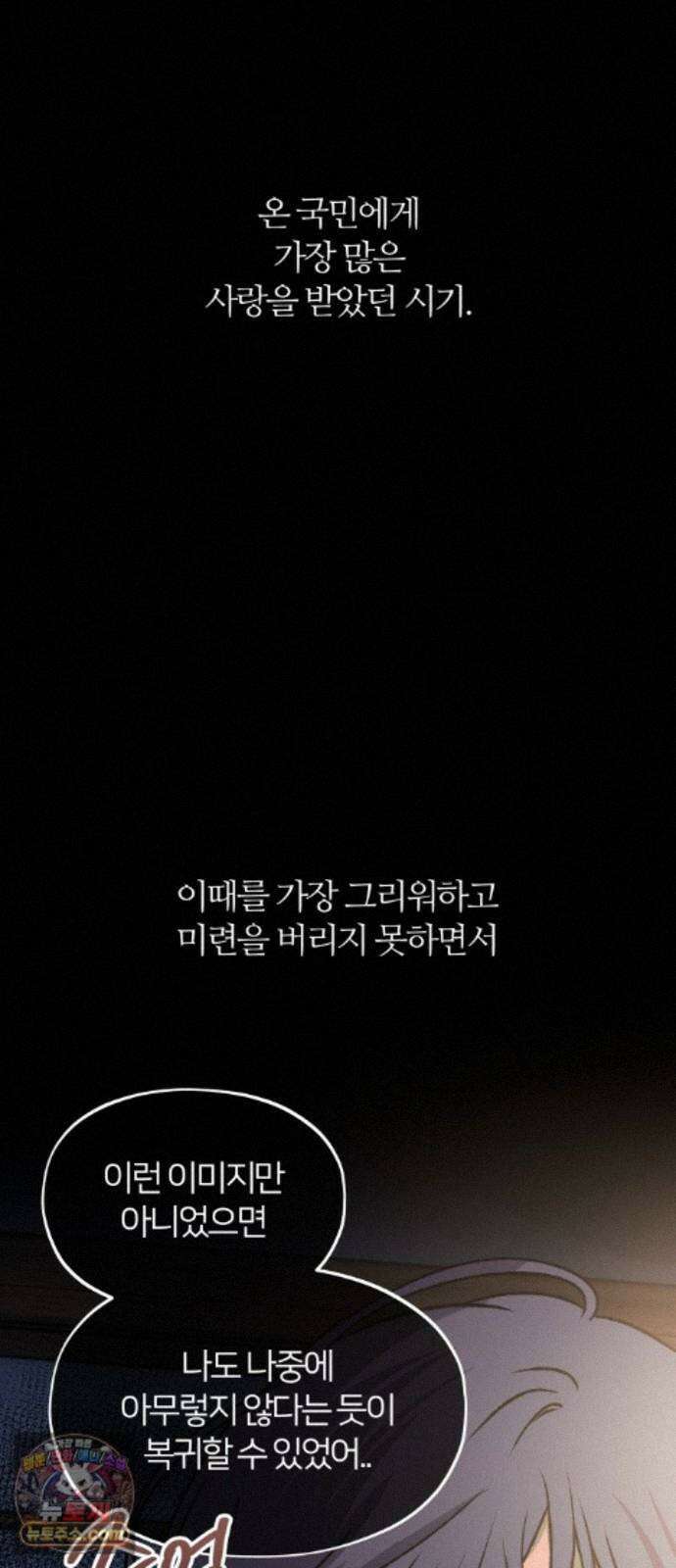 오매불망 12． 자상한 아빠 16