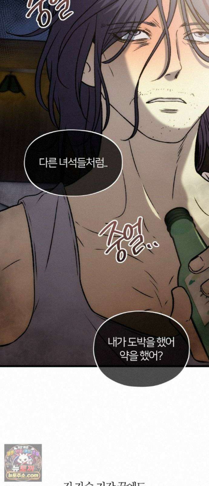오매불망 12． 자상한 아빠 17