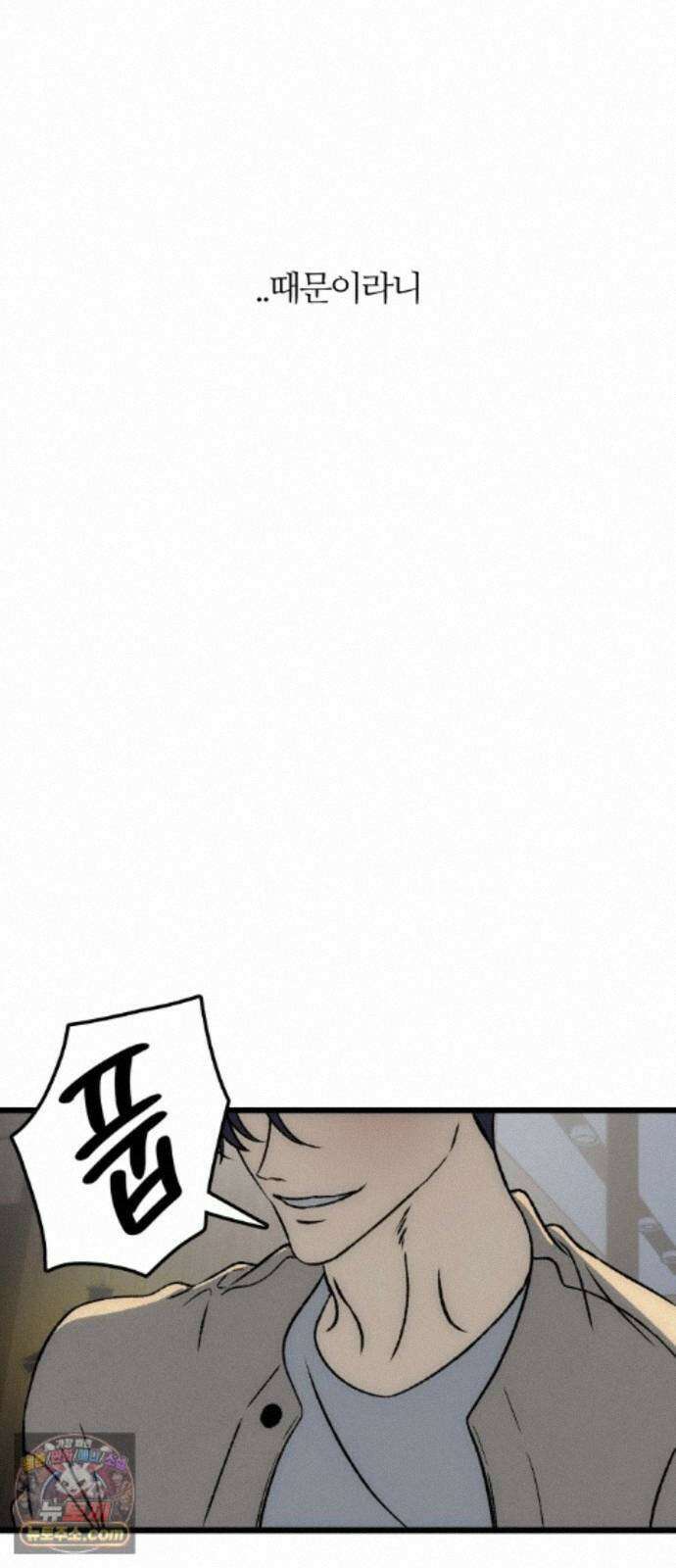 오매불망 12． 자상한 아빠 19
